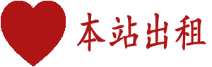 佛山刑事律师网logo